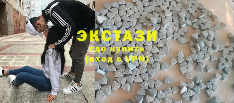 Ecstasy 99%  darknet официальный сайт  Шадринск 