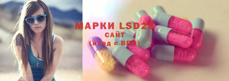 наркошоп  МЕГА онион  LSD-25 экстази ecstasy  Шадринск 